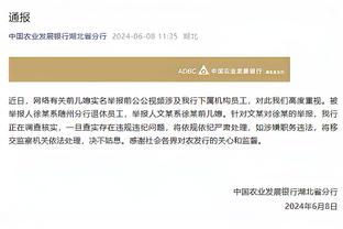 埃迪-豪：很高兴看到威尔逊被罗梅罗铲了能站起来 我们已付出一切